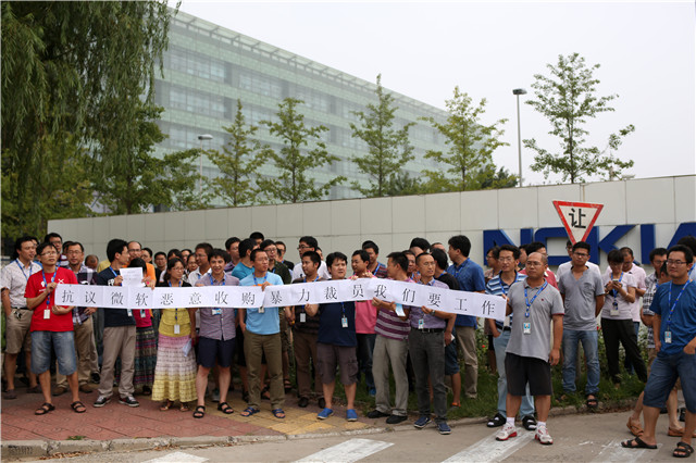 谁知道诺基亚北京亦庄那边公司的新进员工工资