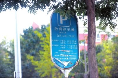 北京市内多处现黑停车场 多部门均称无权处置