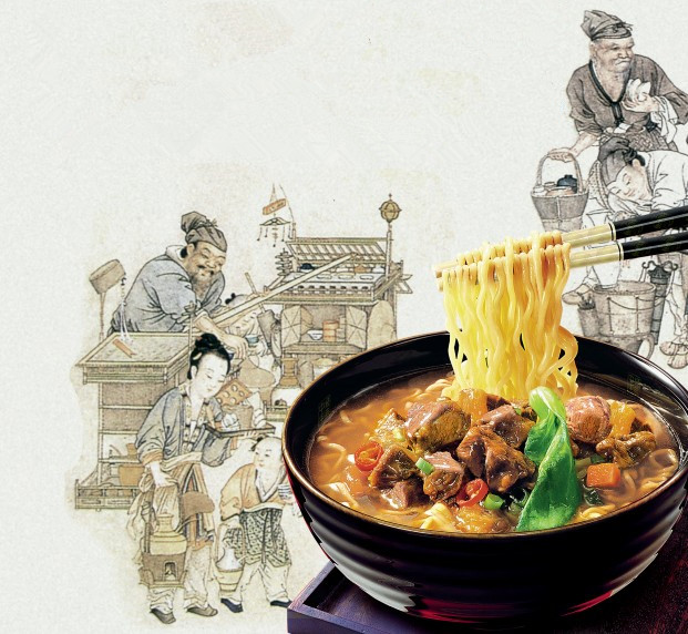 【前言】中华饮食文化是方便面的根_特刊_经