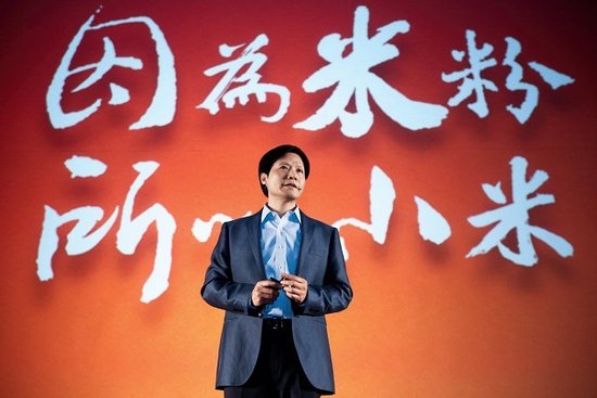 雷军:年轻青春比财富更重要 愿意放弃一切重来一回