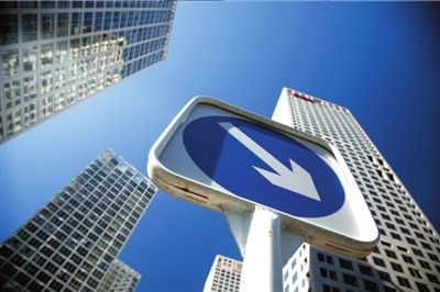 加快完善现代市场体系 或弱化未来房产限购政