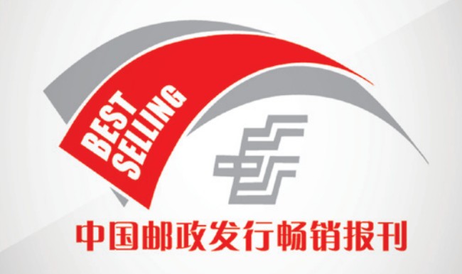 打印_【我们的十年】周刊年谱_经济网_国家一