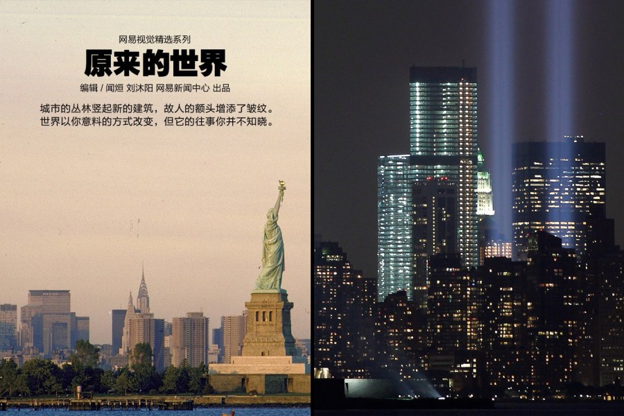 原来的世界