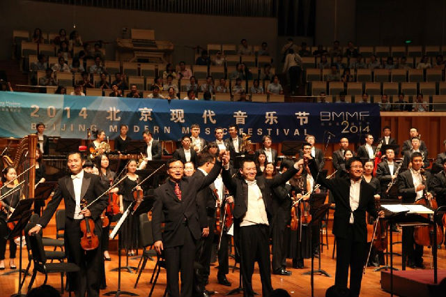 北京现代音乐节开幕 汇响现代新音