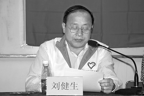 区政府原党组成员刘健生受贿240万 多与违建租