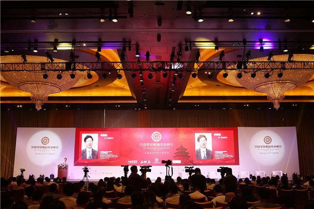 1,2014中国家族传承峰会开幕式