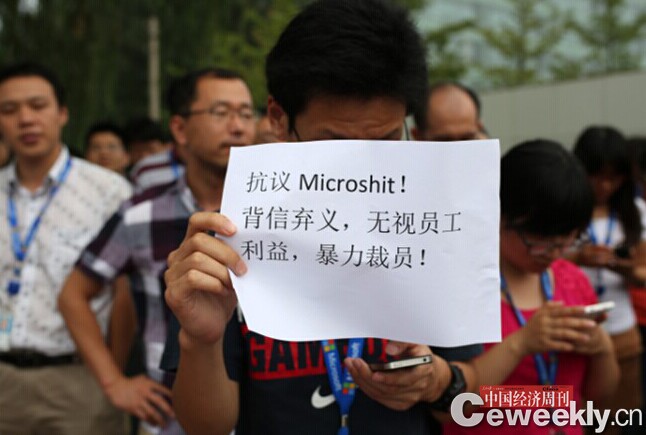 【封面故事】诺基亚老员工:反对微软恶意收购
