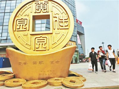 黄金佳非法集资涉数万人被查封 女董事长通过