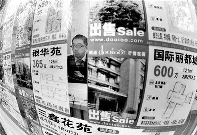 上海放开房地产中介费限价 收费标准或上涨_区