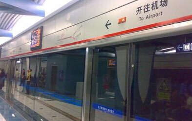 北京地铁实行新计费票价制后,人们在讨论三元桥到东直门昂贵票价的