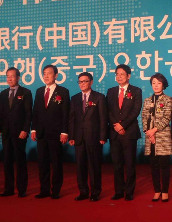 民生银行前董事长董文标2日出席韩亚银行合并