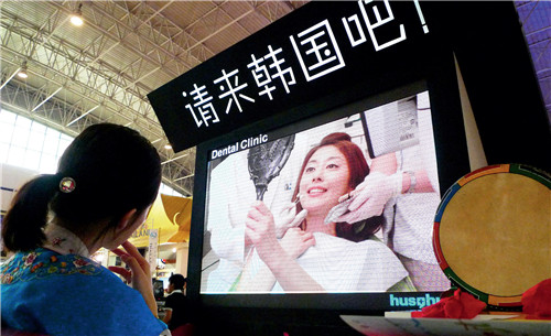 p76 韩国旅游发展局在2010年北京国际旅游博览会上播放韩国整形宣传片。CFP