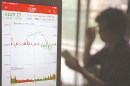 A股龙虎榜现跷跷板:深市63个股上榜沪市仅10