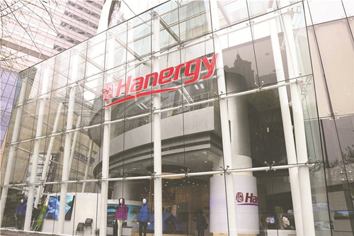 汉能市值70分钟蒸发1440亿 港股通炒家惨遭血