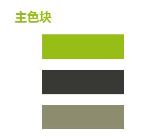 中联重科全新vi标准色,以下分别为极光绿,星耀灰,砂砾灰