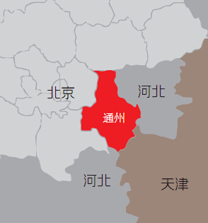 周刊杂志 正文 其中,运河核心区位于北京地铁6号线通州北关站附近,温