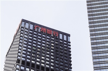 广州银行14%股权受让方揭开面纱 股权分散问