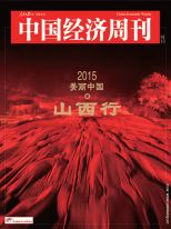 2015美麗中國·山西行