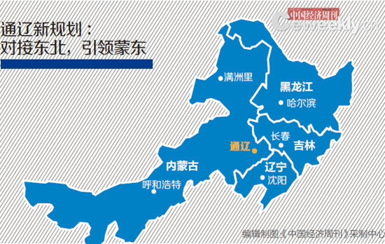 【区域·城市】蒙东崛起:通辽成"两省一区"枢纽图片