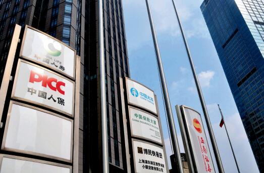 p58=上海街头保险机构竖立的名牌 IC