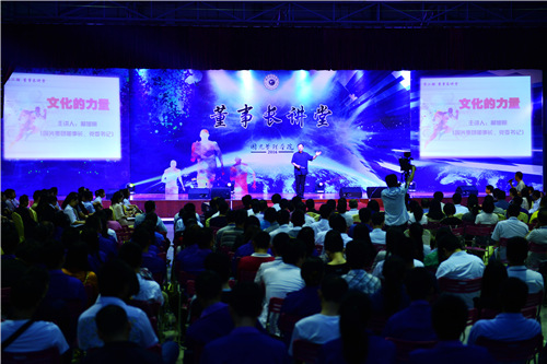 国光电器:党建工作有机融合,坚持创新打造百年