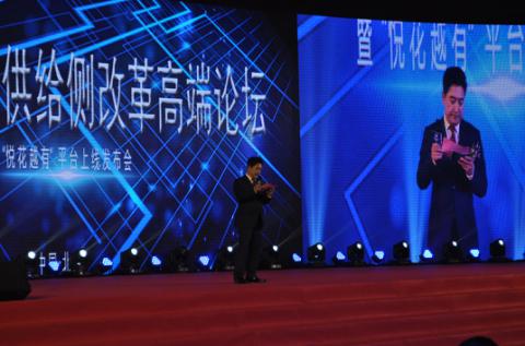 电商将消失?悦花越有项目破局电商困境_IT_经