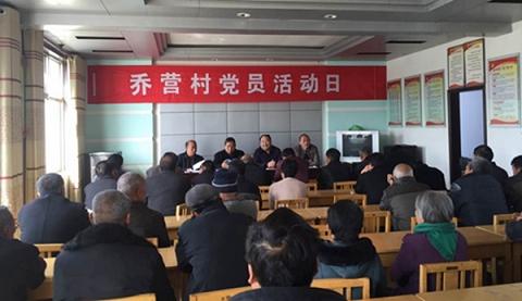 河南灵宝阳平围绕济建设开展活动