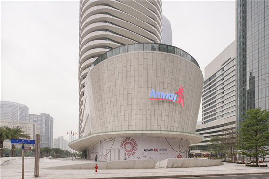 安利:新零售无法满足消费者需求_公司_经济