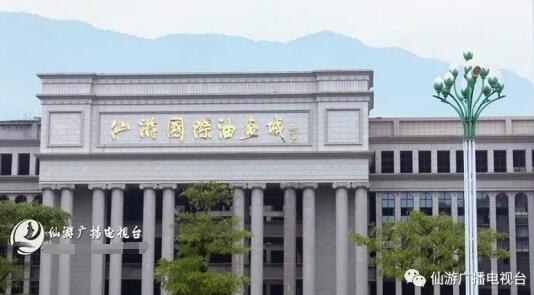 【头条】中国华宇并购仙游国际油画城_公司_