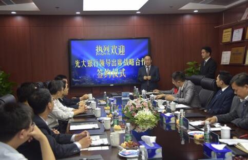 思贝克集团董事长钟天然致辞