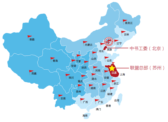 亿画云联盟旨在引领中国书画产业发展新浪潮