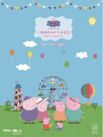 魔都6月最全亲子游玩指南，文末惊喜请查收_旅游休闲_经济网_国家一类新闻网站