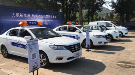 北斗纯电动智能驾培车年底上市,目标2019年全