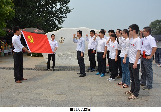 中建三局安装事业部北京经理部开展迎接建党9
