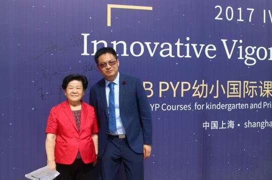 2017上海IBPYP幼小国际作文峰圆满落幕!_课程爱心400字小学生图片
