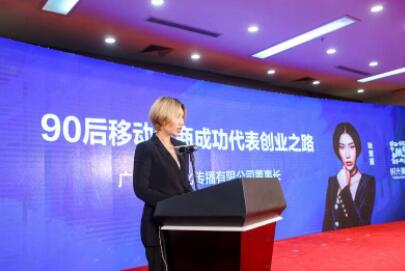 政府全力支持微商发展,重构改革行业未来_宏观