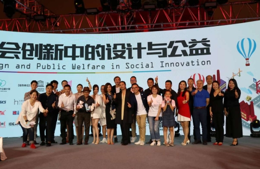 都佰城用财经创新引领公益v财经_小学_德育_经材料校长述职报告快讯副图片