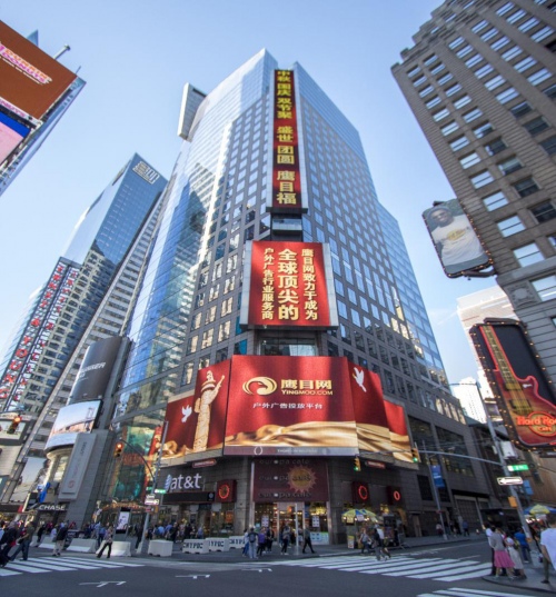 鹰目户外广告网荣膺2017世界电子商务大会最