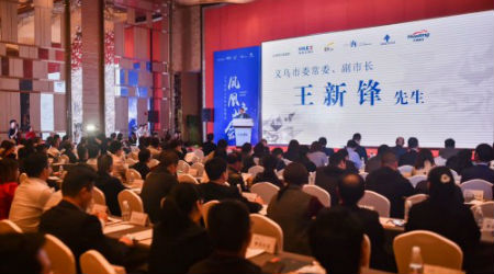 11月义乌商品经济惨淡_森山半岛 一条义乌国贸道 一座崛起的开发区(2)