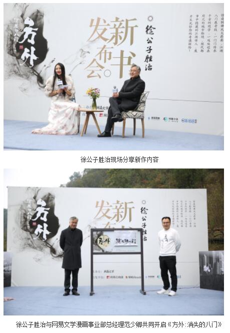 徐公子胜治作品顺序_徐公子胜治_徐公子胜治相关推荐