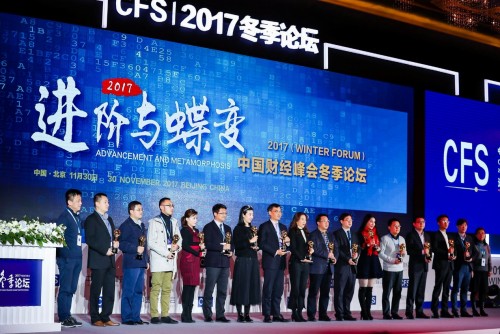 2019年度十大经济人物_...品的\