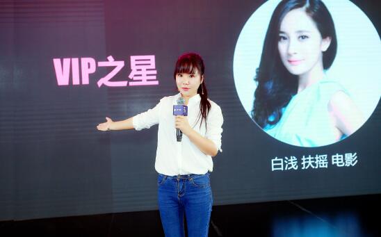 2017腾讯视频年度指数发布:星光大赏全明星逆