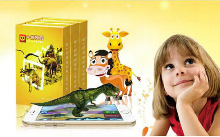 小猫阿四AR3D快讯识图卡登陆苏宁众筹_宇宙幼教教程甲图片