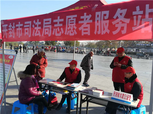 河南开封:完善志愿服务保障机制 让好人得实惠