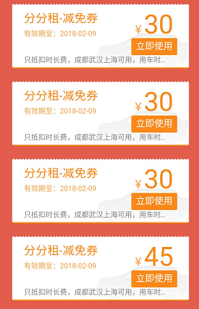 创修客联合滴滴出行,开启智慧生活新篇章!