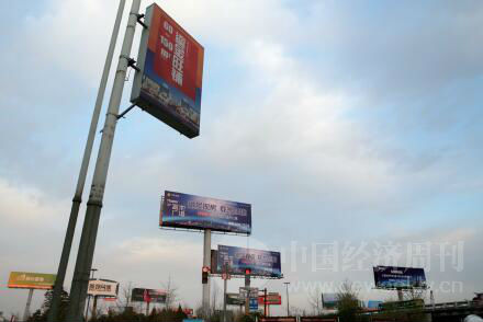 p30-连接燕郊与北京的主干道上，许多大型广告牌上的内容都与房地产相关。