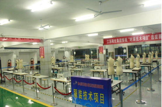 江苏省盐城技师学院承办第45届世界技能大赛