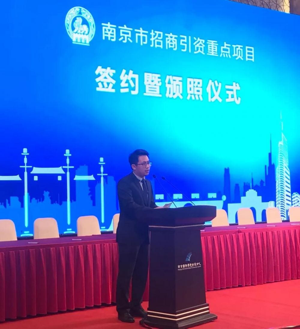 MINIEYE入选南京市招商引资重点项目 正式落户南京经济技术开发区