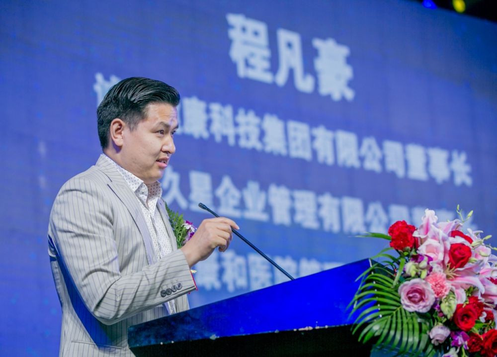 未来5年投资运营1000家医疗机构 诚铭集团启