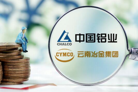 上市公司在云南开启冶金资源大整合 5月28日,中铝集团旗下云南铜业